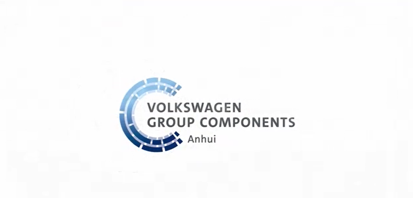 首页 - Volkswagen Group Components Anhui